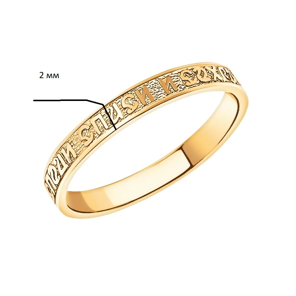 Кольцо Атолл 1661_20 20р 1.76гр купить,139900