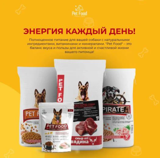 Корм Pet Food Говядина 10кг купить,NaN
