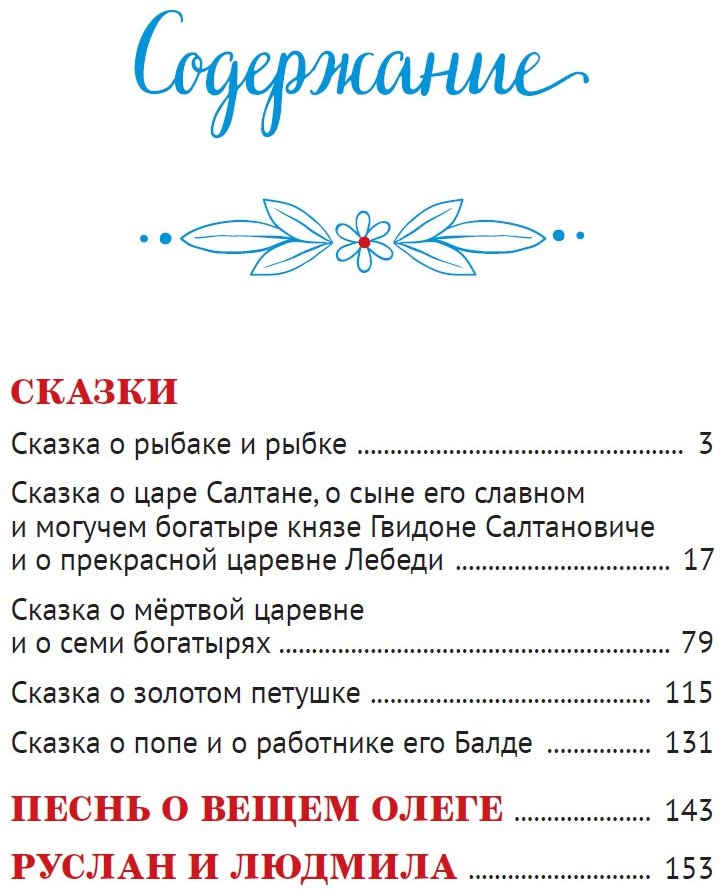 Книга Коллектив авторов: БОЛЬШАЯ КНИГА СКАЗОК ДЛЯ МАЛЫШЕЙ. САМЫЕ СМЕШНЫЕ РАССКАЗЫ О ШКОЛЬНИКАХ купить,NaN