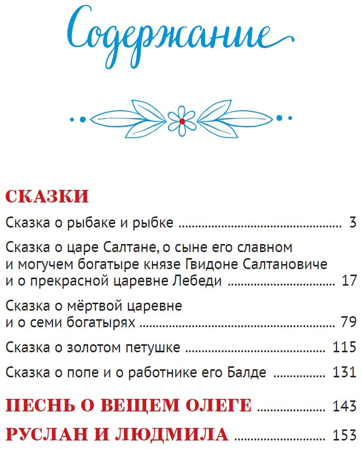 Книга Коллектив авторов: БОЛЬШАЯ КНИГА СКАЗОК ДЛЯ МАЛЫШЕЙ. САМЫЕ СМЕШНЫЕ РАССКАЗЫ О ШКОЛЬНИКАХ купить,NaN