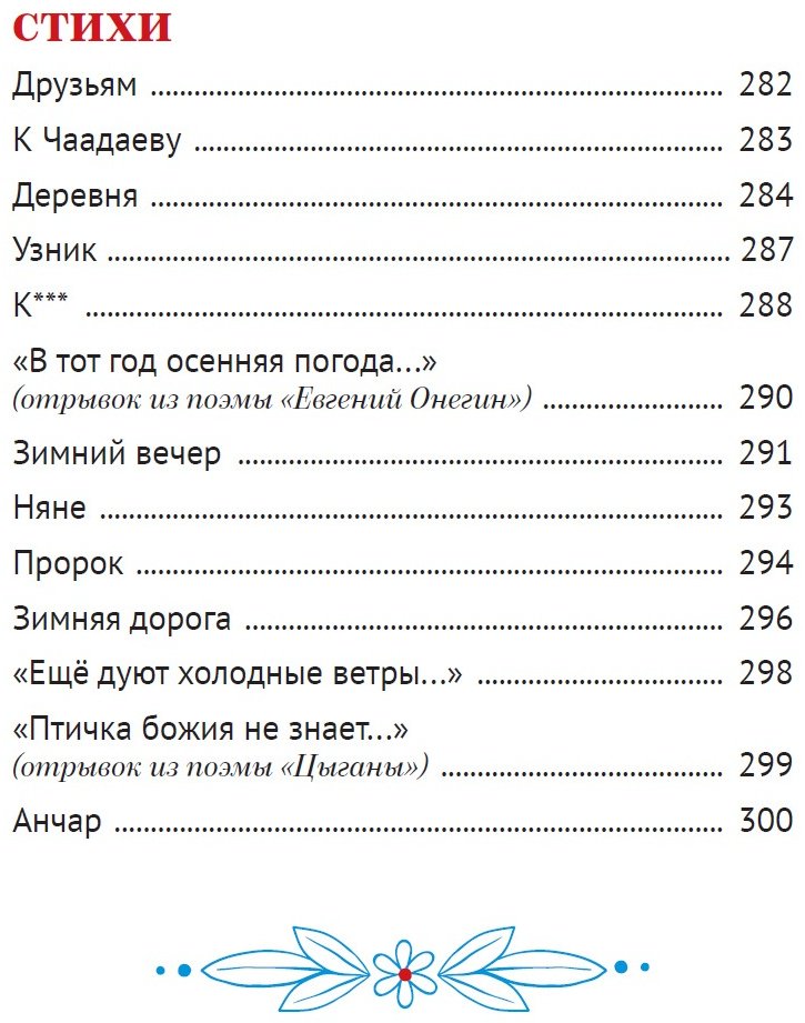Книга Коллектив авторов: БОЛЬШАЯ КНИГА СКАЗОК ДЛЯ МАЛЫШЕЙ. САМЫЕ СМЕШНЫЕ РАССКАЗЫ О ШКОЛЬНИКАХ купить,NaN