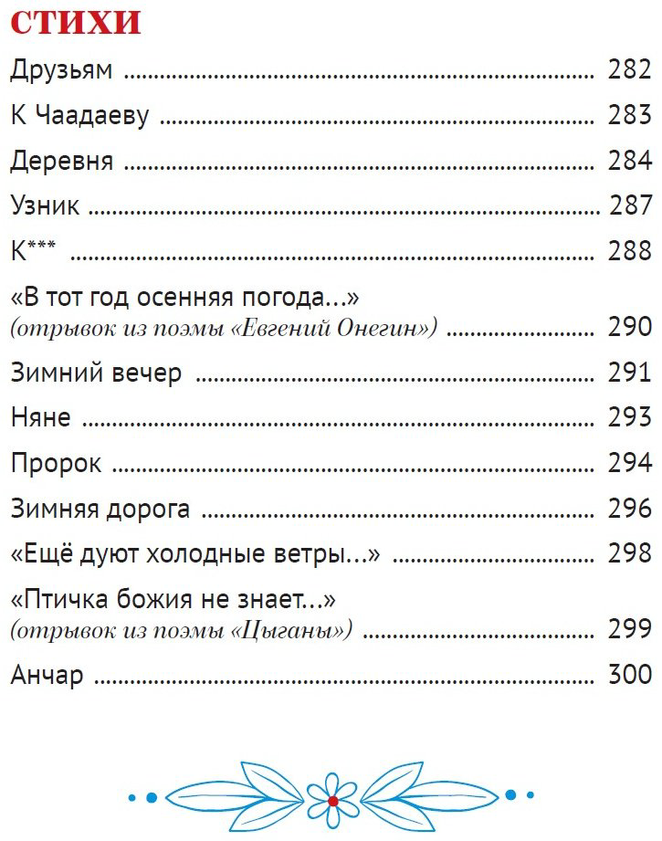 Книга Коллектив авторов: БОЛЬШАЯ КНИГА СКАЗОК ДЛЯ МАЛЫШЕЙ. САМЫЕ СМЕШНЫЕ РАССКАЗЫ О ШКОЛЬНИКАХ купить,NaN