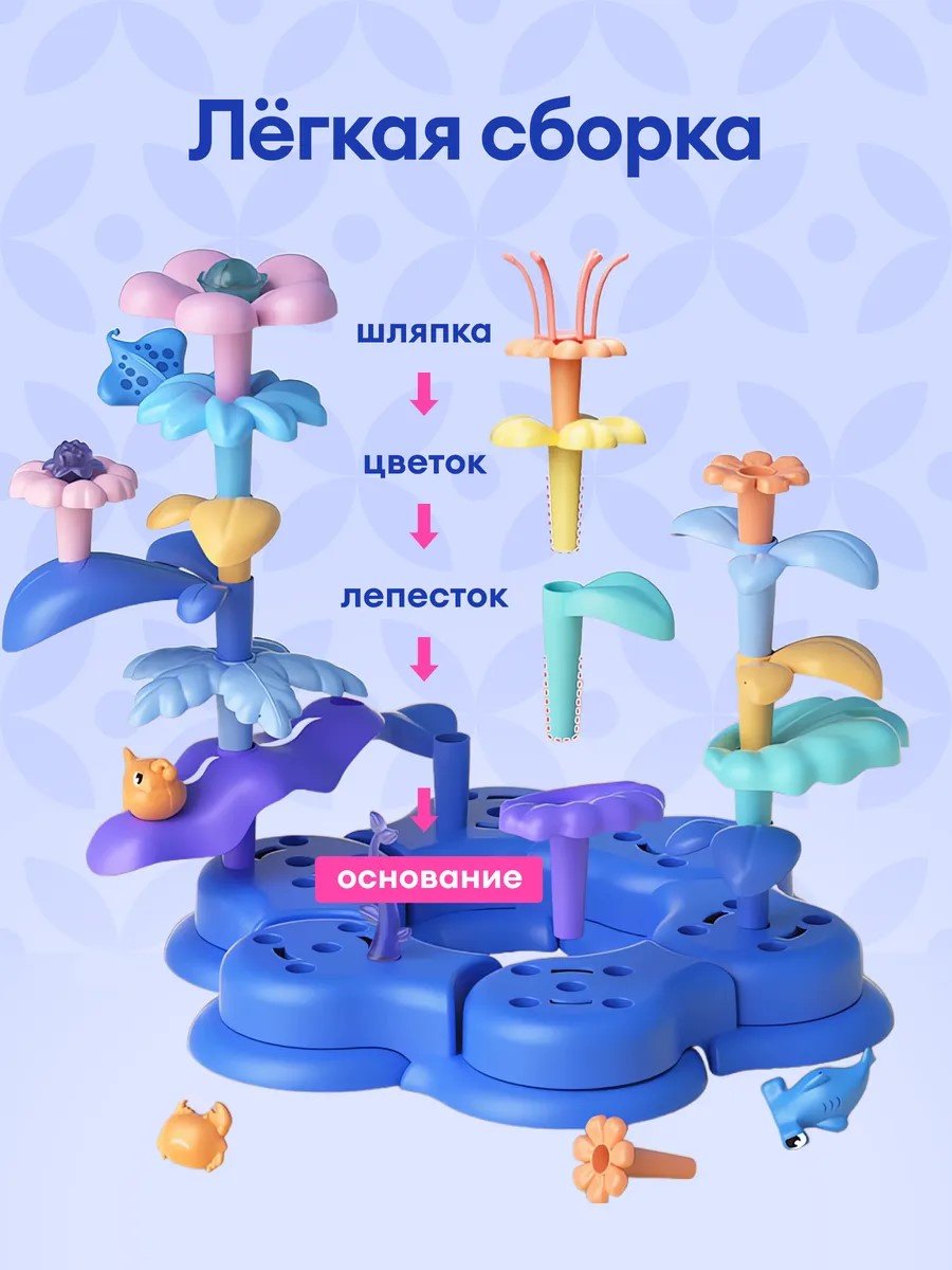 Конструктор Морской мир, деталей 61 шт купить,NaN