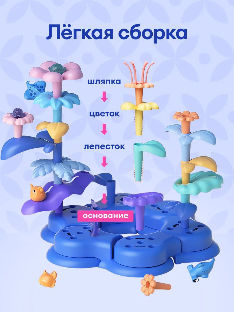 Конструктор Морской мир, деталей 61 шт купить,NaN