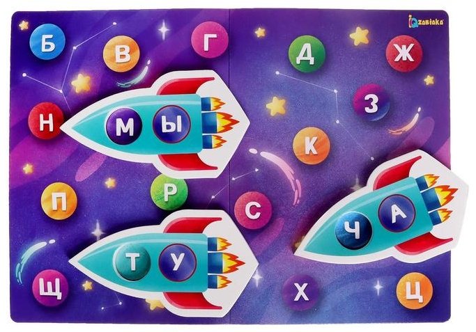 IQ-ZABIAKA «Космослоги» 6253515 купить,NaN