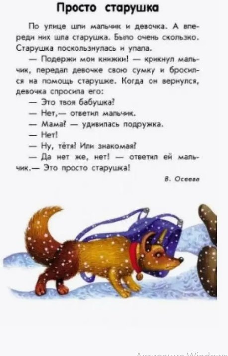 Книга Ю. Каспарова: 10 историй крупным шрифтом. О доброте купить,NaN