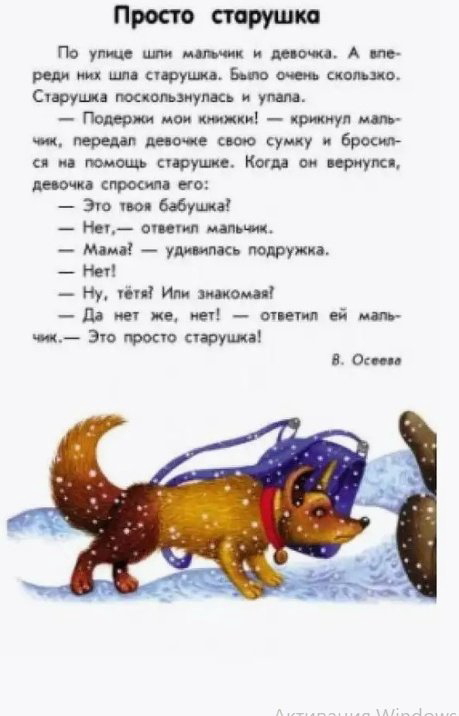Книга Ю. Каспарова: 10 историй крупным шрифтом. О доброте купить,NaN