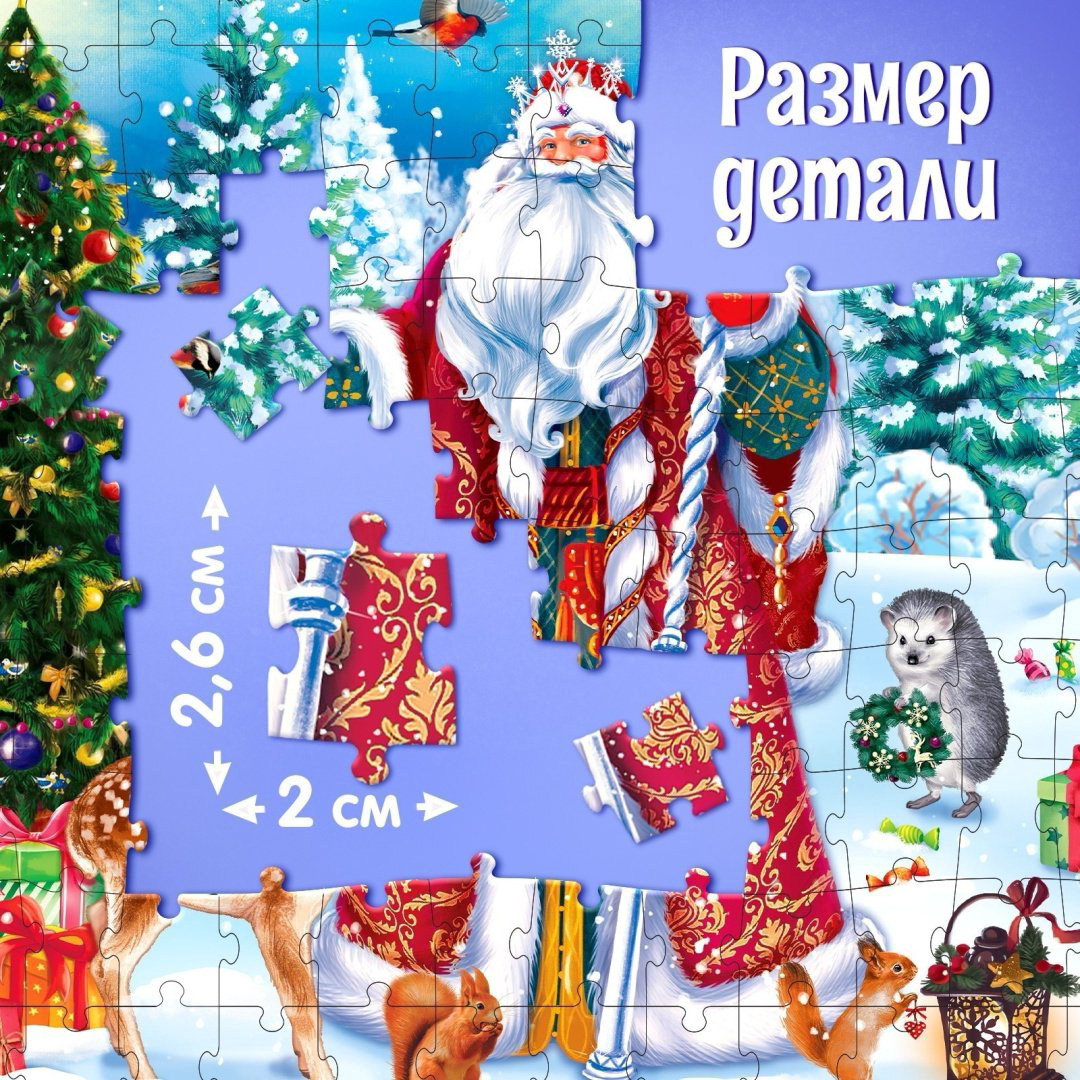 Пазл Puzzle Time Чудесный Новый год 9815539 160 деталей купить,NaN