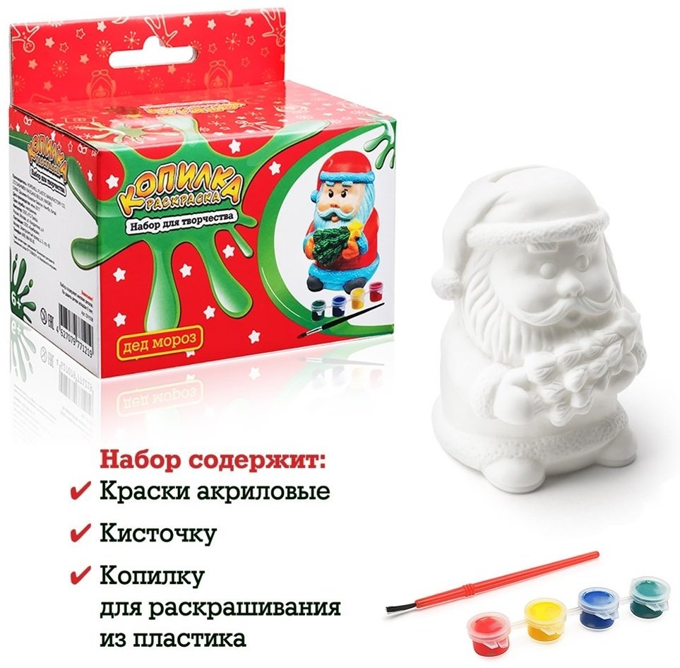 Набор Бумбарам дед мороз купить,NaN