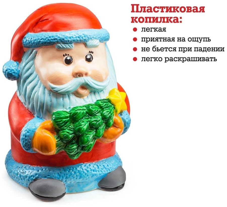 Набор Бумбарам дед мороз купить,NaN