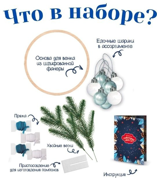 Набор Bumbaram GO-3 купить,NaN