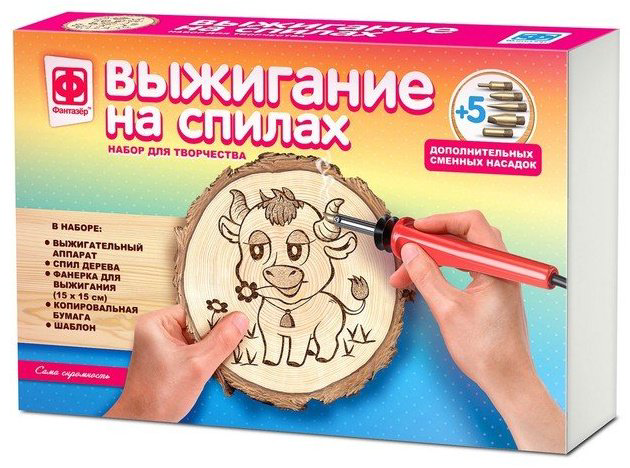 Набор Для выжигания Сама скромность купить,NaN