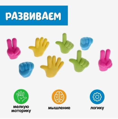 Карточки IQ-ZABIAKA жесты купить,NaN