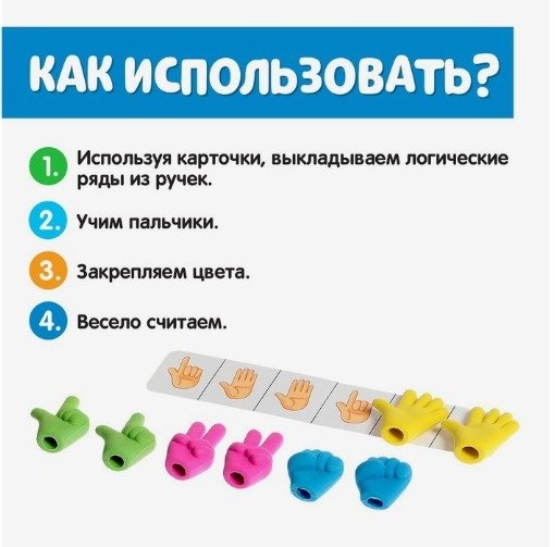 Карточки IQ-ZABIAKA жесты купить,NaN