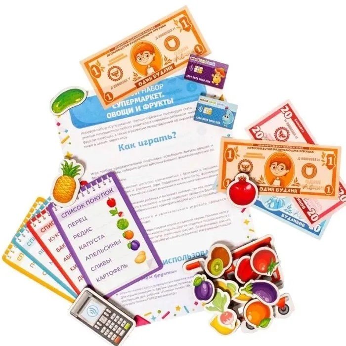 Игровой центр WoodLand Toys Супермаркет купить,NaN