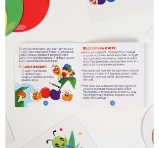 Настольная игра Лас Играс Чудо-гусенка, изучаем цвета 1740394 купить,NaN