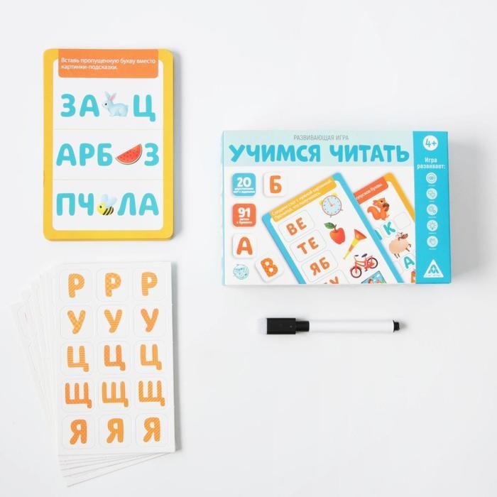 Лас Играс «Учимся читать» 6031435 купить,NaN