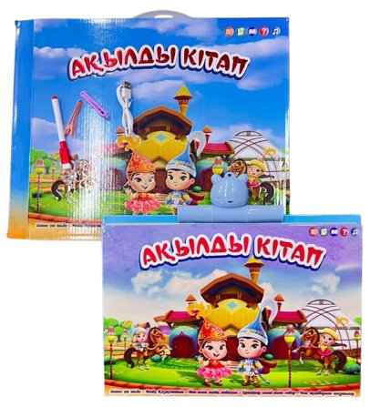 Обучающий набор Ақылды кітап купить,NaN