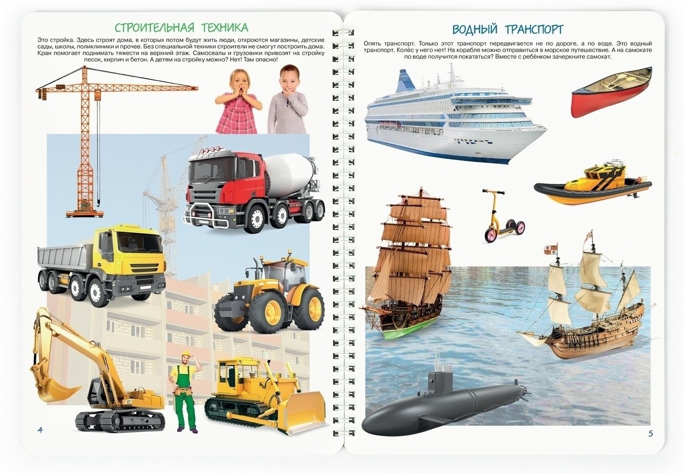Фишер Ю.: Рабочая тетрадь №0 для детей от года. Познание купить,NaN