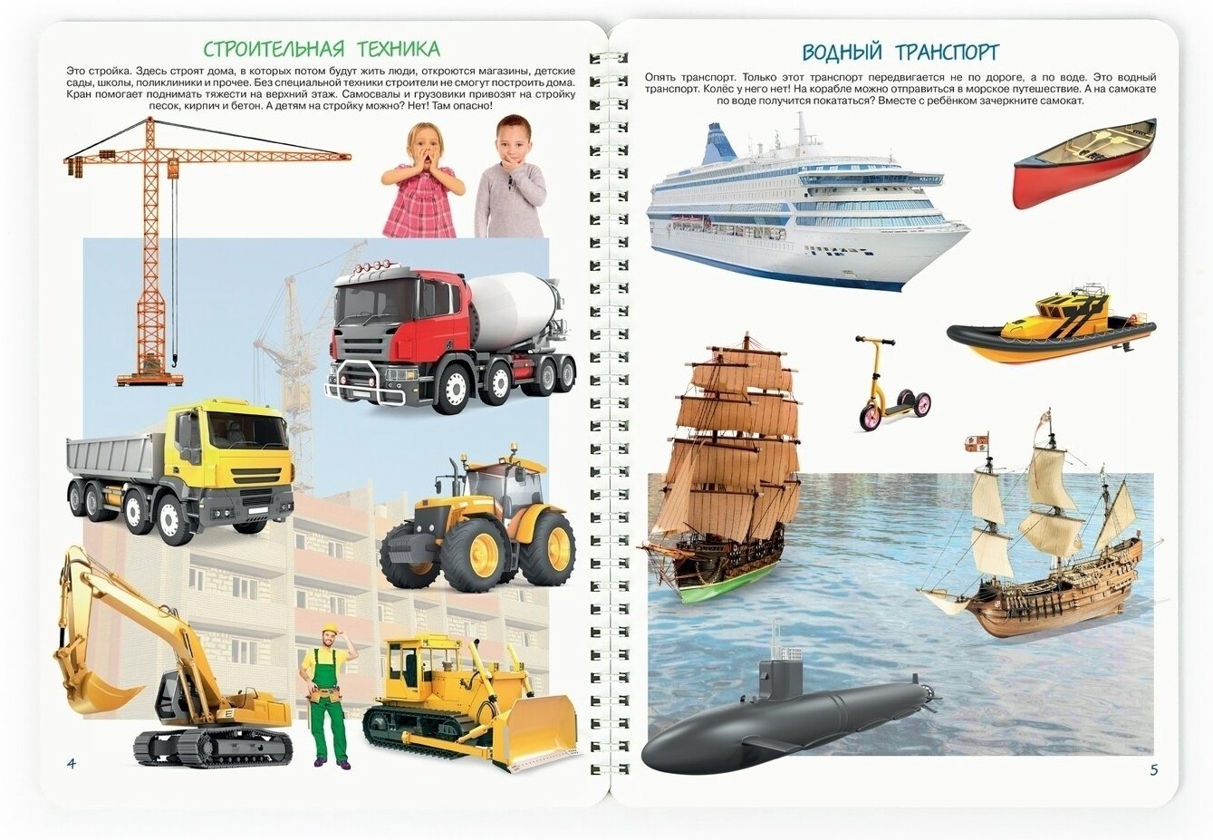 Фишер Ю.: Рабочая тетрадь №0 для детей от года. Познание купить,NaN