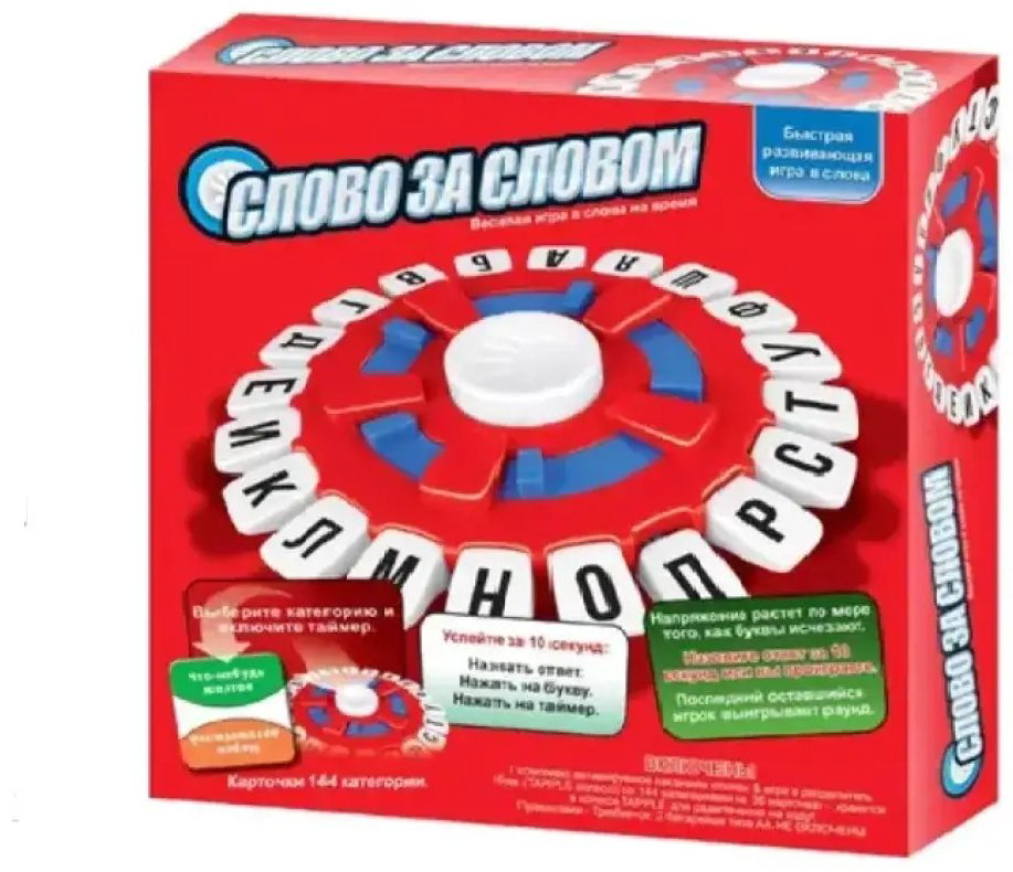 Настольная игра Настольная игра слово за словом купить,NaN