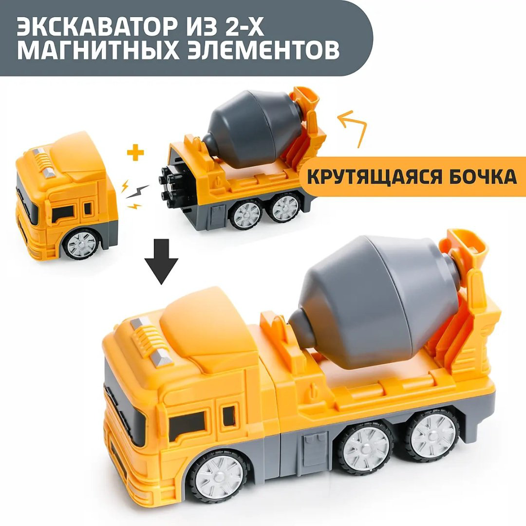 Конструктор Магнитный конструктор 8 деталей грузовая машина, деталей 8 шт купить,NaN