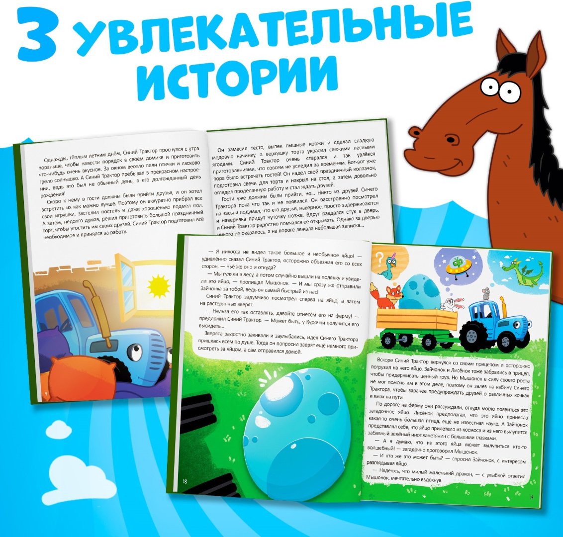 Книга Дубовая София Федоровна: Невероятные приключения купить,NaN