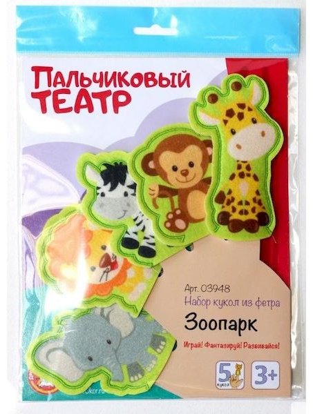 Кукольный театр Десятое Королевство Зоопарк купить,NaN