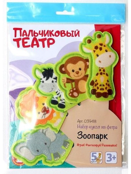 Кукольный театр Десятое Королевство Зоопарк купить,NaN