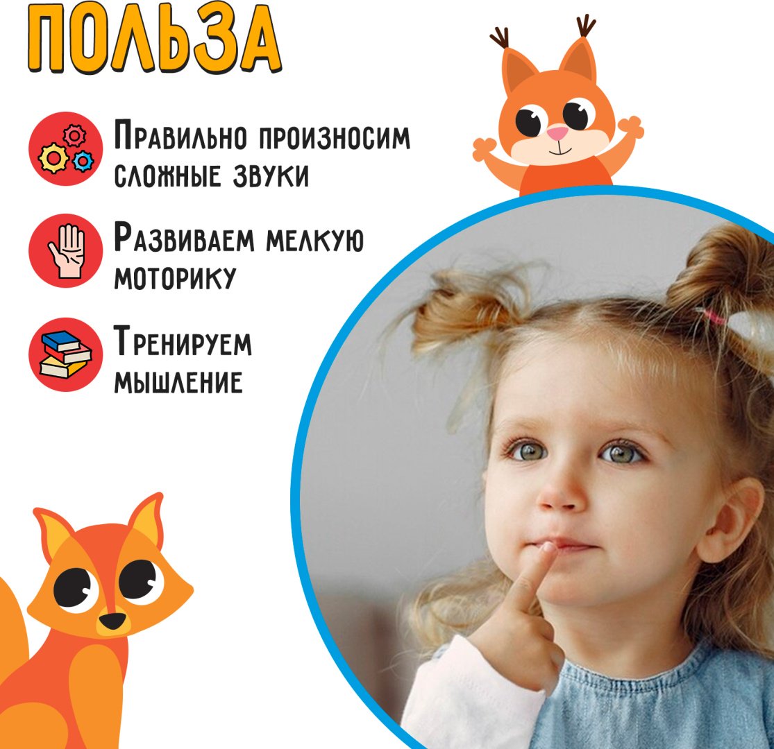 Обучающий набор IQ-ZABIAKA Звуковые круги купить,NaN