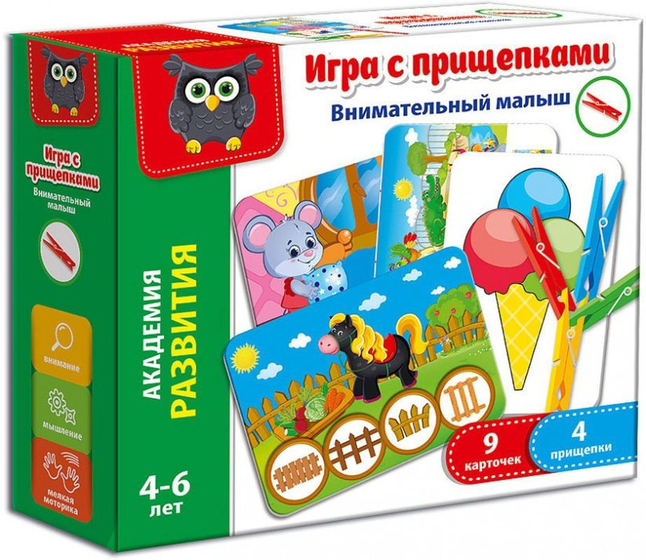 Vladi Toys Игра с прищепками Внимательный малыш VT5303-04 купить,NaN