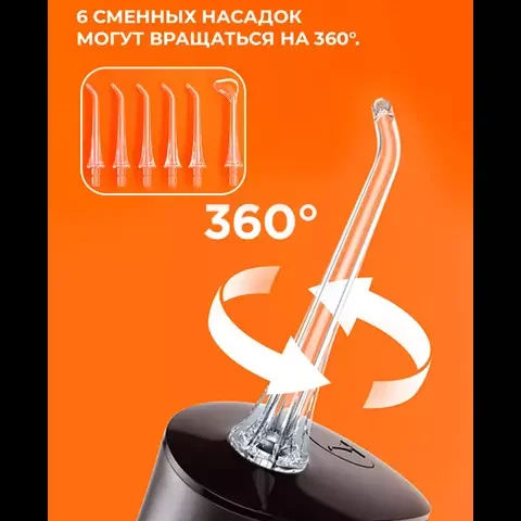 Ирригатор Bitvae С2 Black - ForteMarket Ирригатор Bitvae С2 Black купить,0