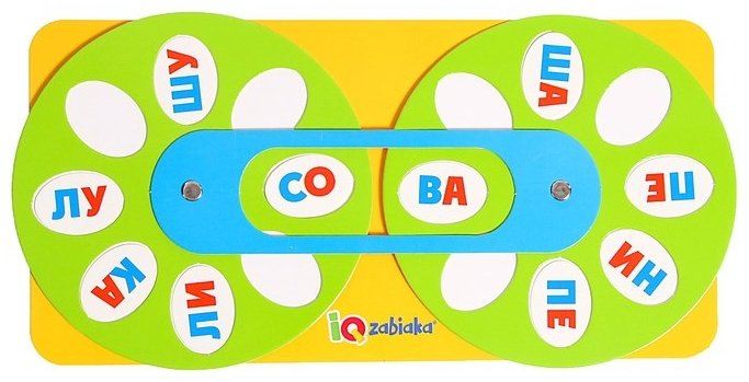 Обучающий набор IQ-ZABIAKA Умные круги - ForteMarket Обучающий набор IQ-ZABIAKA Умные круги купить,0