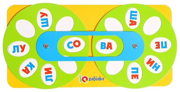 Обучающий набор IQ-ZABIAKA Умные круги купить,NaN