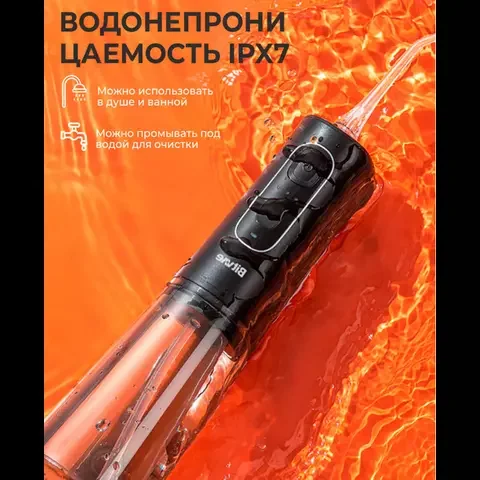 Ирригатор Bitvae С2 Black - ForteMarket Ирригатор Bitvae С2 Black купить,0