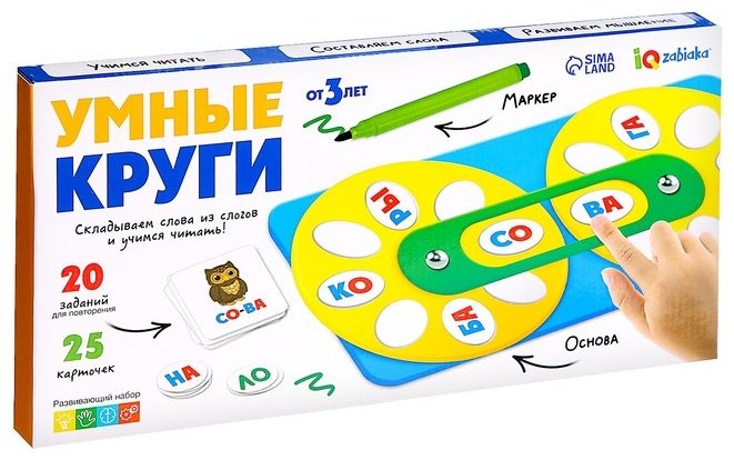 Обучающий набор IQ-ZABIAKA Умные круги - ForteMarket Обучающий набор IQ-ZABIAKA Умные круги купить,0