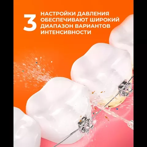 Ирригатор Bitvae С2 Black - ForteMarket Ирригатор Bitvae С2 Black купить,0