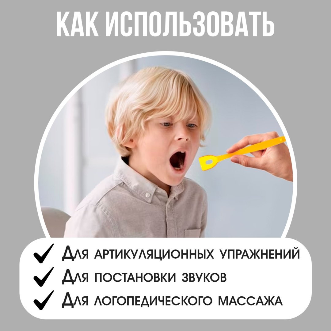 Обучающий набор IQ-ZABIAKA Постановка речи, Социальные навыки купить,NaN