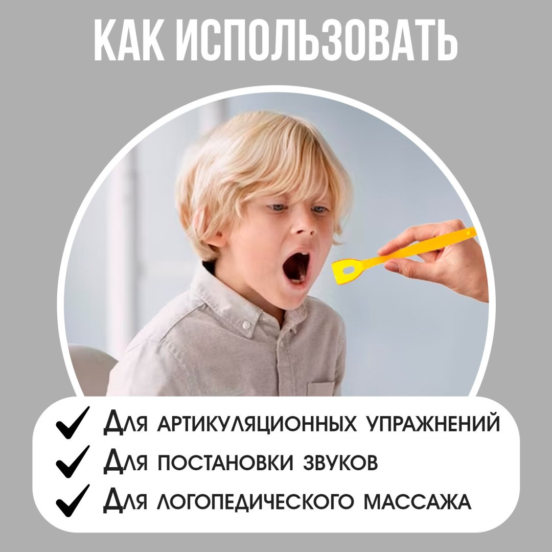 Обучающий набор IQ-ZABIAKA Постановка речи, Социальные навыки купить,NaN