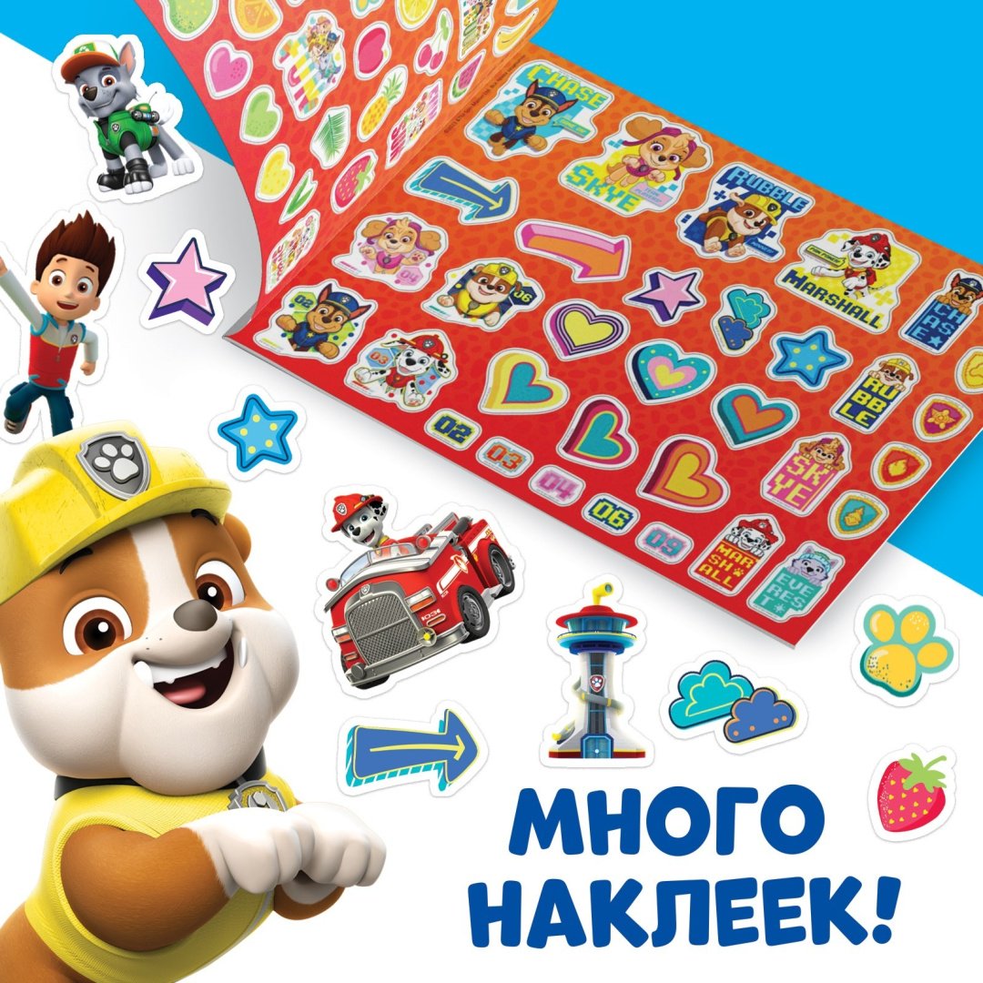 Наклейки Альбом PAW Patrol 676755 500 - ForteMarket Наклейки Альбом PAW Patrol 676755 500 купить,0