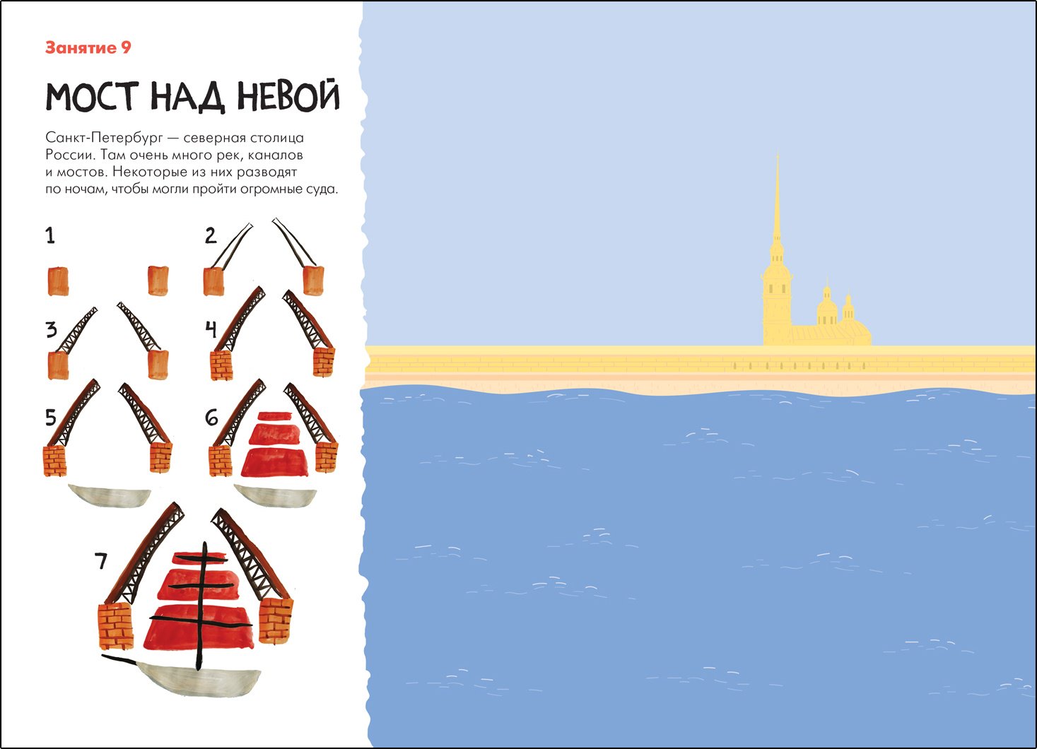 Книга Дарья Денисова: Рисуем красками 6&#43; (Школа Семи Гномов. Мастерская) купить,0
