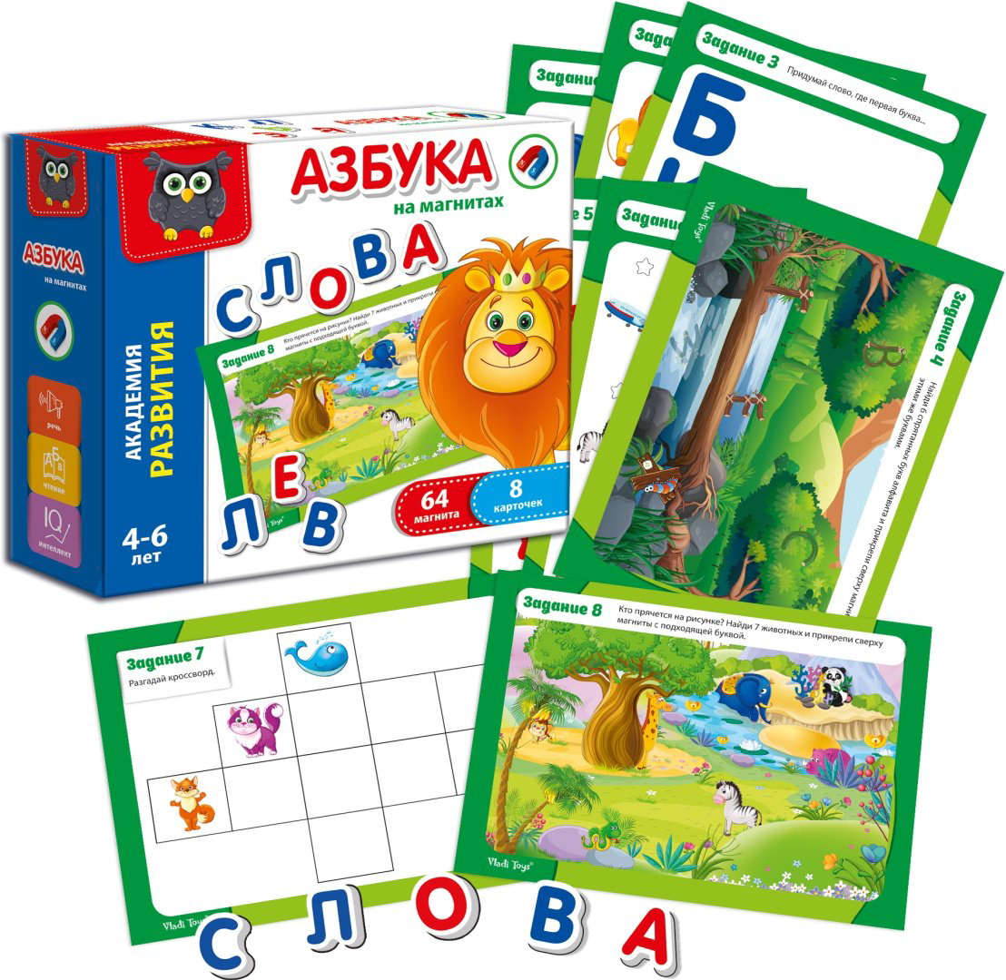 Обучающий набор Vladi Toys азбука