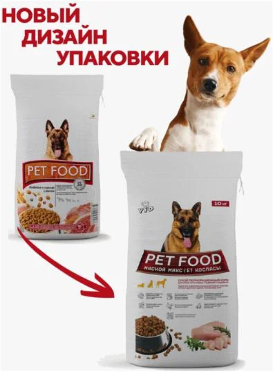 Корм Pet Food Мясной микс 10кг купить,NaN