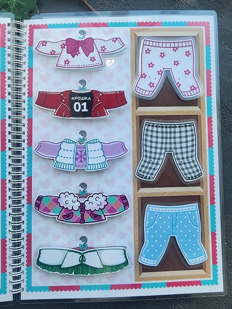 Книжка-игрушка модницы - ForteMarket Книжка-игрушка модницы купить,0