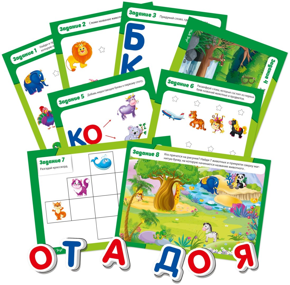 Обучающий набор Vladi Toys азбука