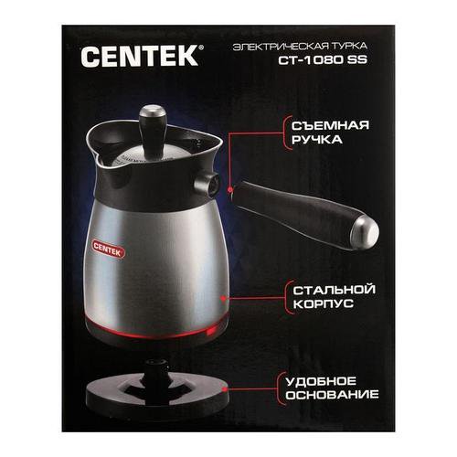 Электрическая турка Centek CT-1080 SS серебристая - ForteMarket Электрическая турка Centek CT-1080 SS серебристая купить,0