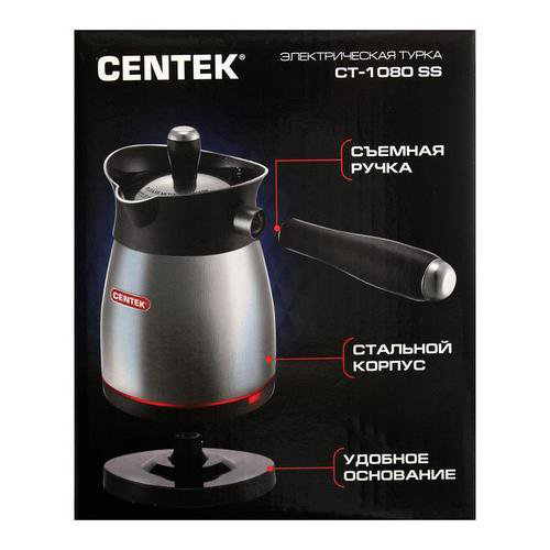 Электрическая турка Centek CT-1080 SS серебристая купить,13380