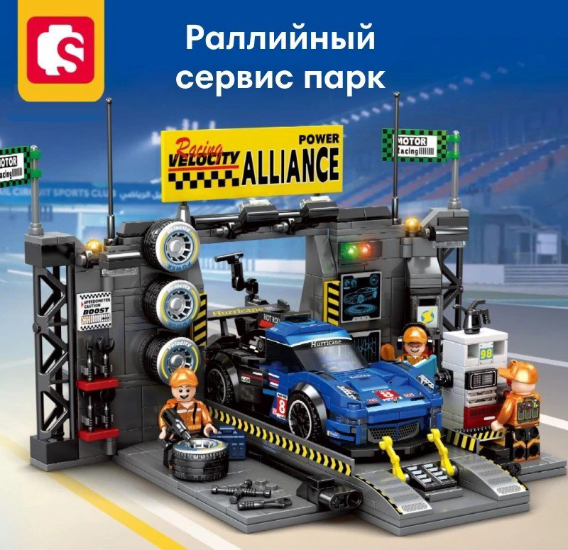 Конструктор Конструктор SEMBO Alliance CТО 665 деталей, деталей 665 шт купить,NaN
