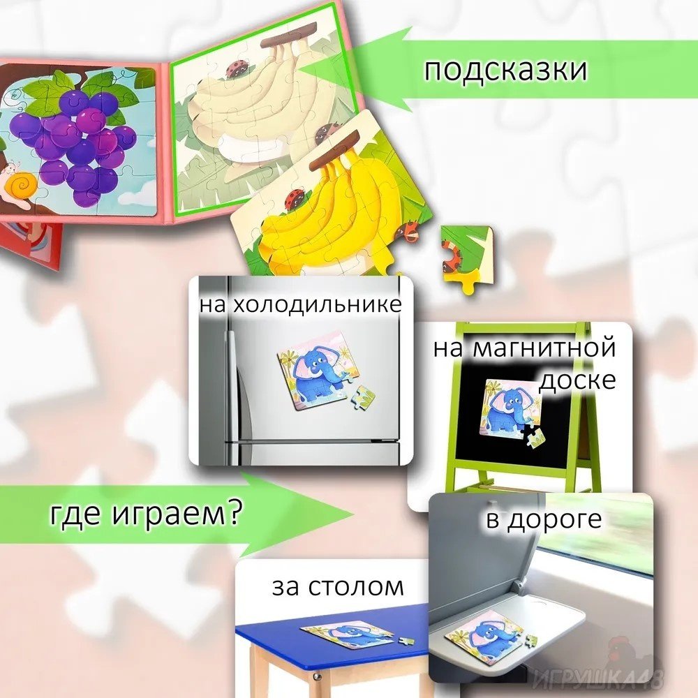 Пазл Leveled puzzle фрукты купить,NaN
