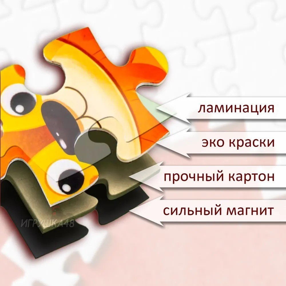 Пазл Leveled puzzle фрукты купить,NaN